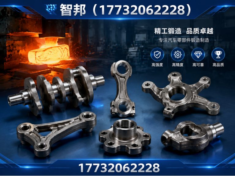 河北风电锻件展示图