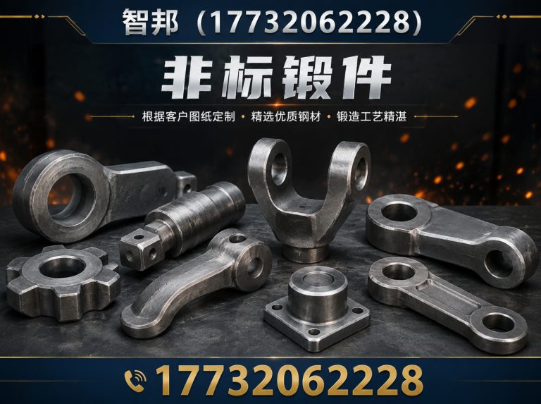 河北工程机械锻件展示图